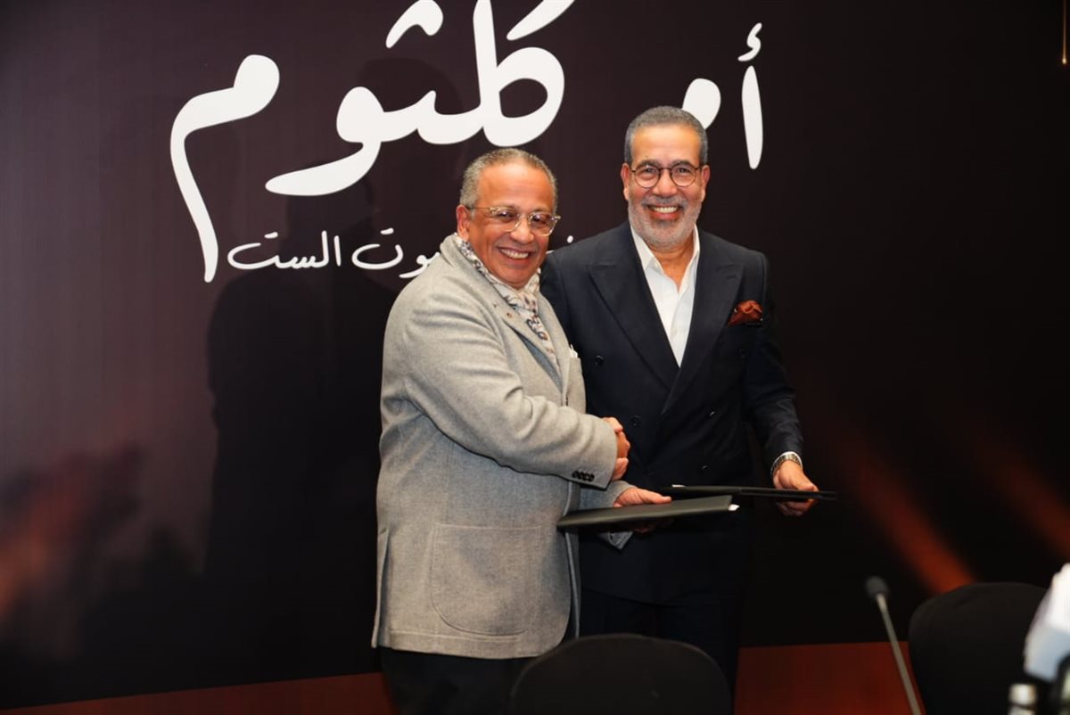 مؤتمر لمسرحية أم كلثوم