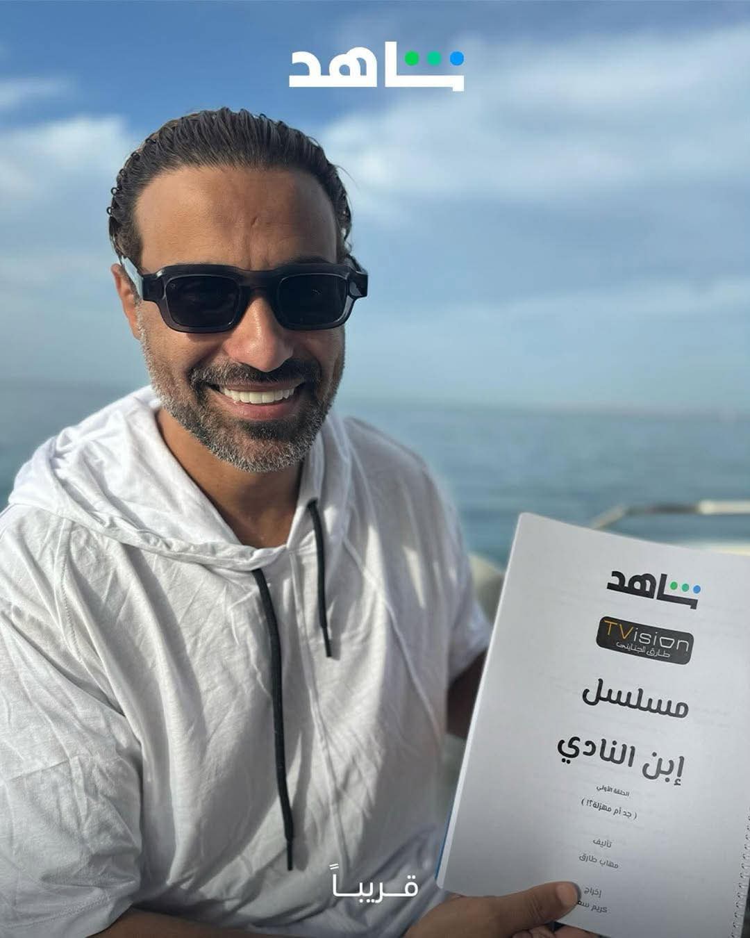 أحمد فهمي