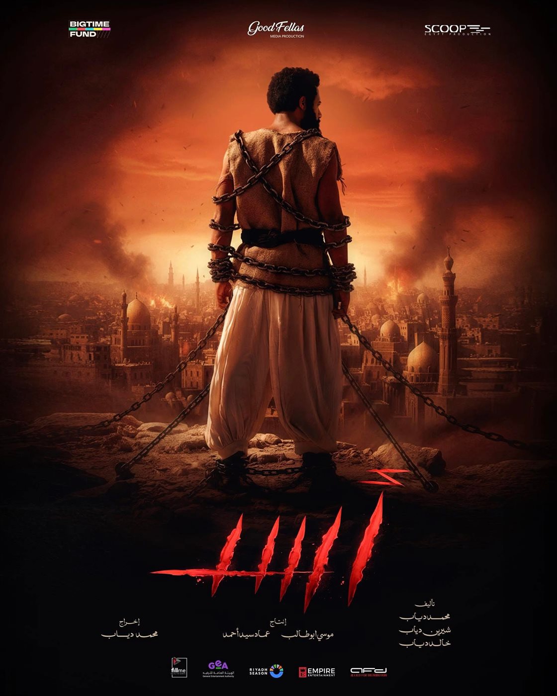 بوستر فيلم أسد
