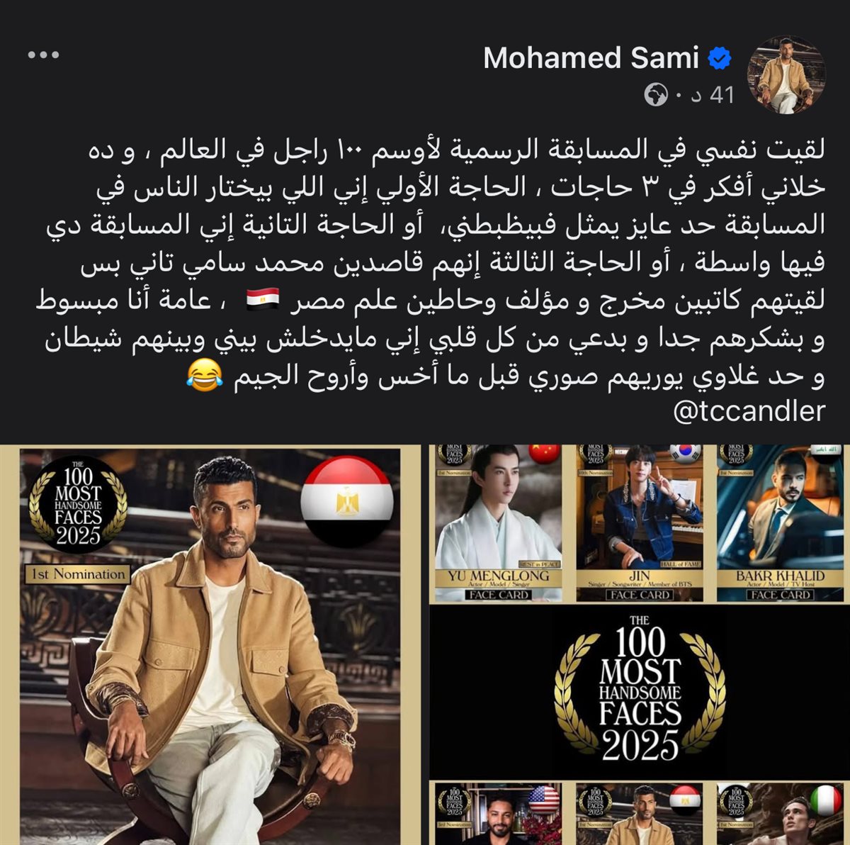 محمد سامي