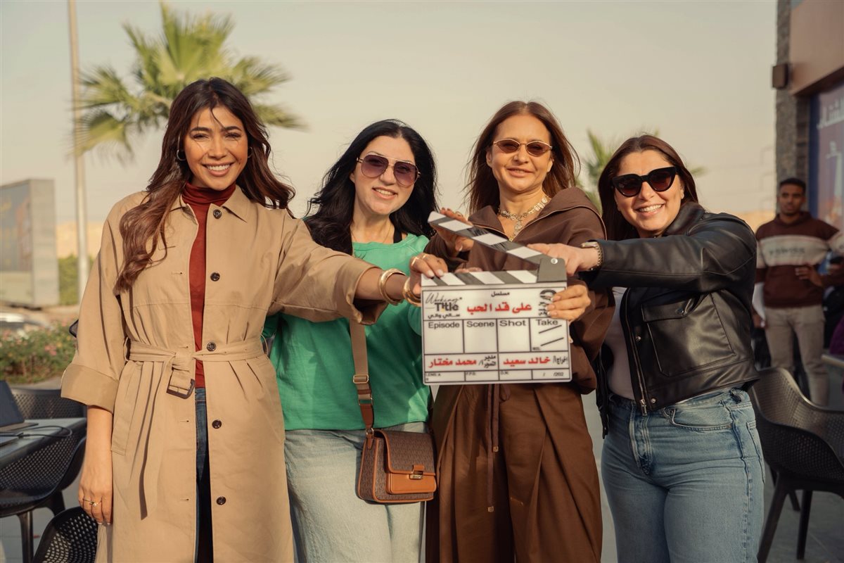 نيللي كريم من كواليس تصوير مسلسل 