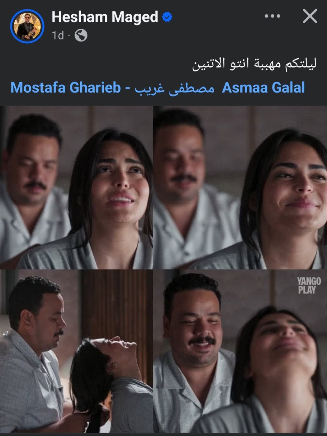 تعليق هشام ماجد