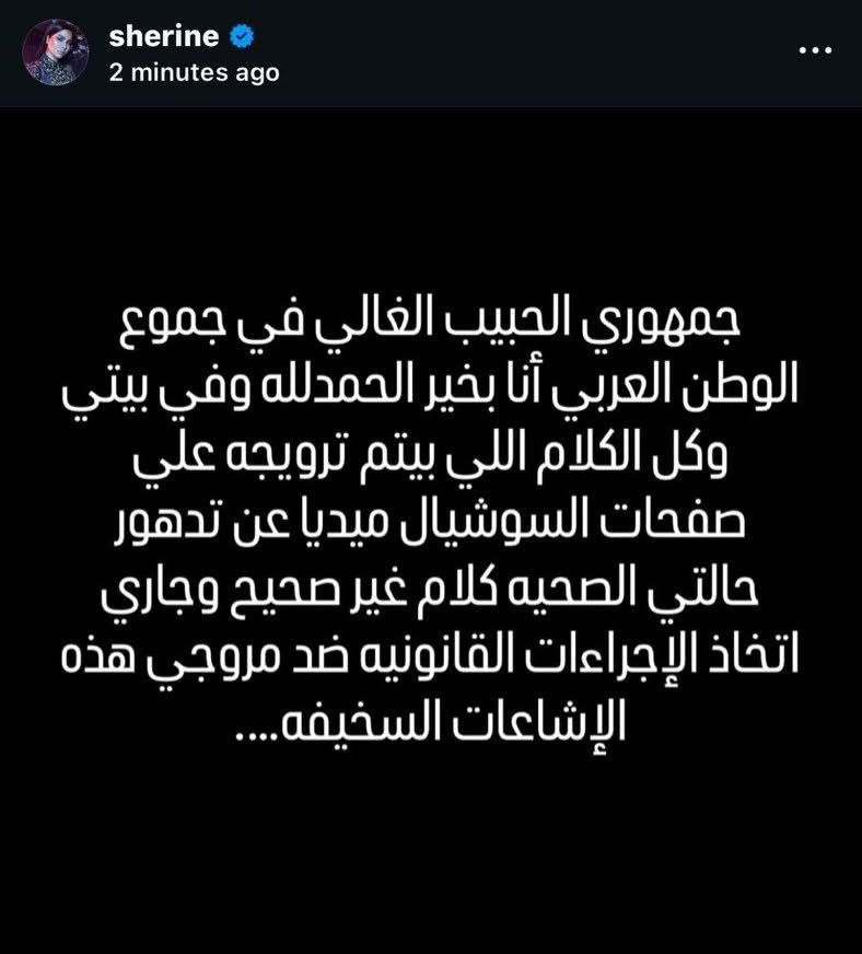 ستوري شيرين