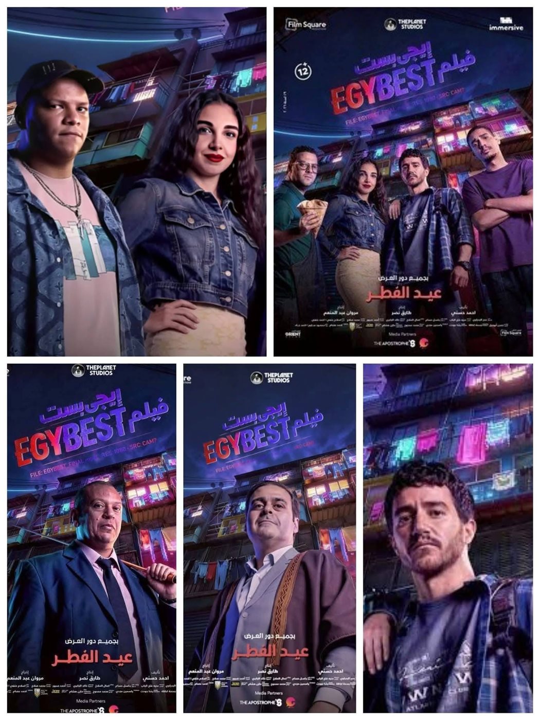 فيلم ايجي بيست