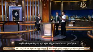حمدي عاشور في ضيافة رامي رضوان