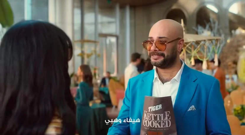 هيفاء وهبي وحاتم صلاح