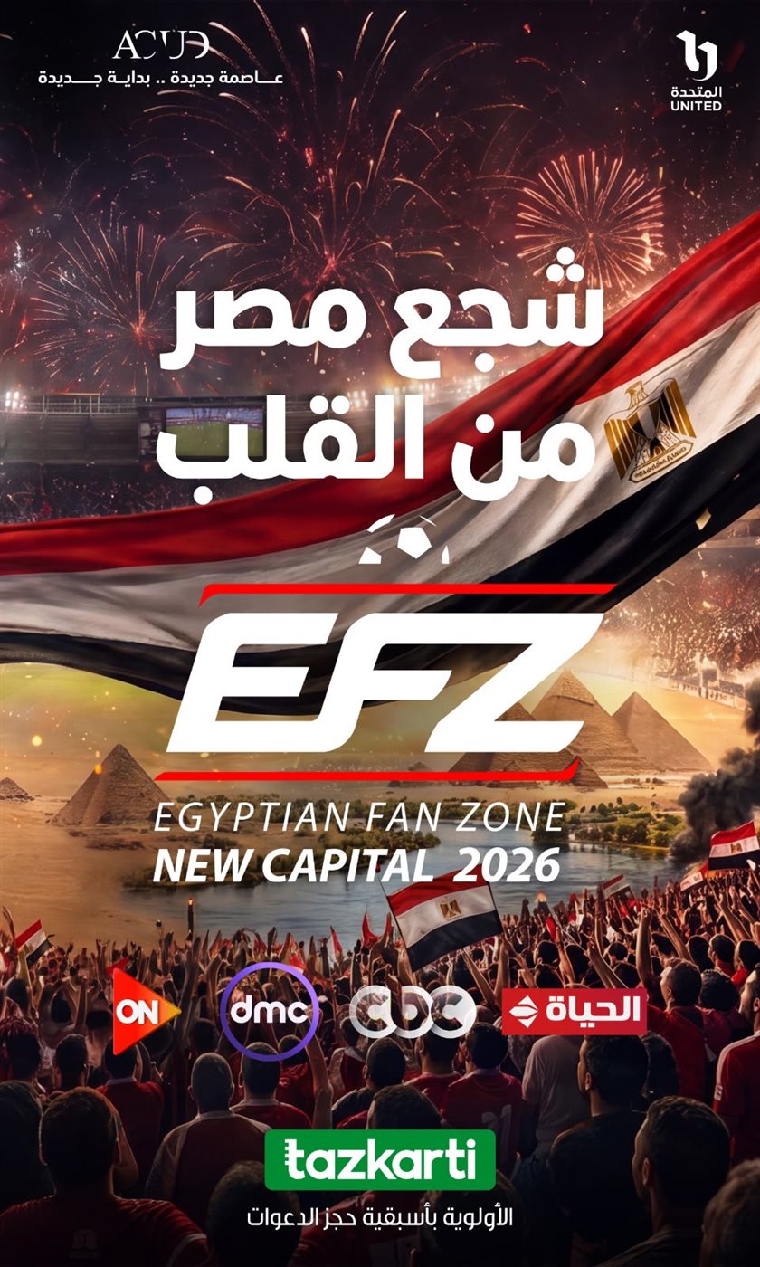 الشركة المتحدة للخدمات الإعلامية
