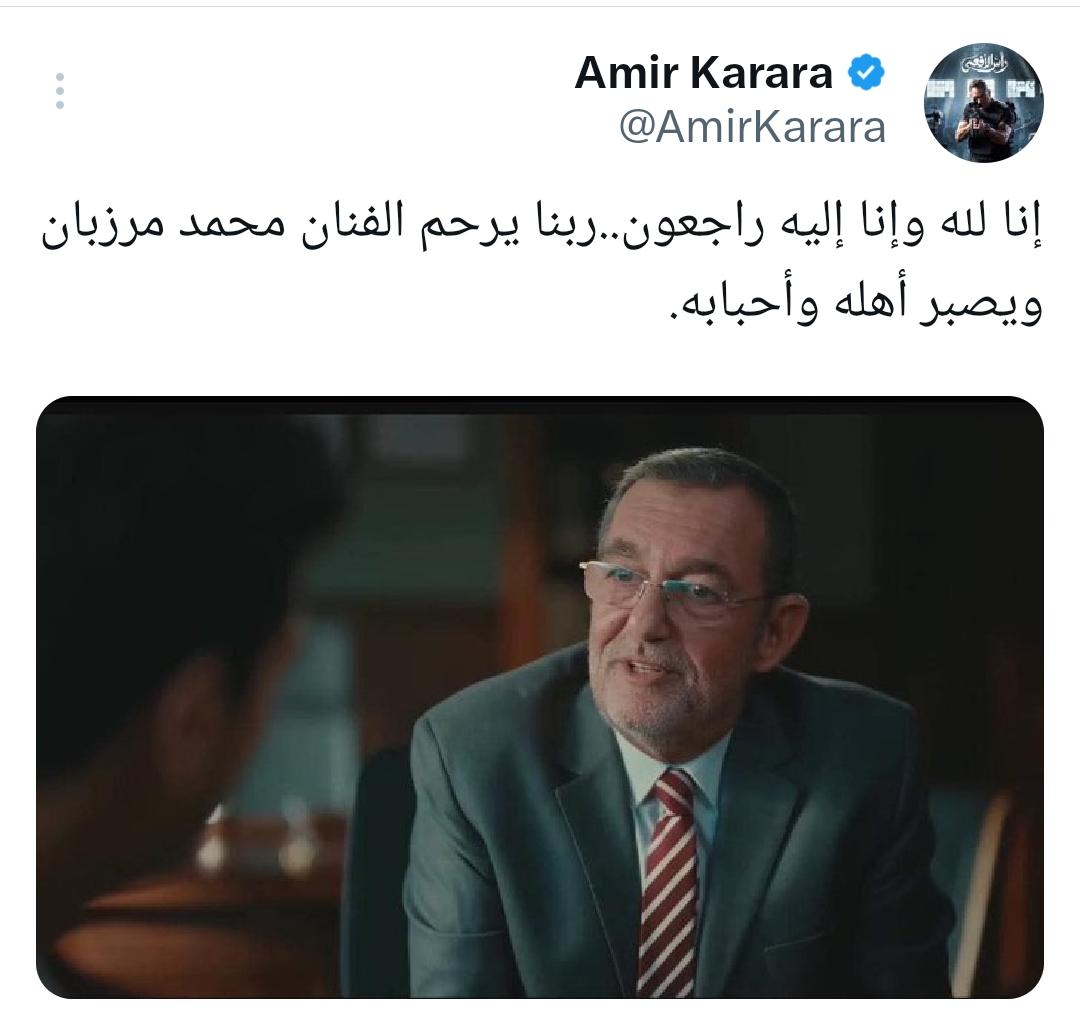 أمير كرارة عبر إكس