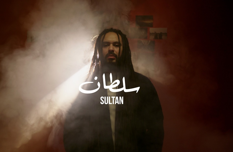 أغنية سلطان