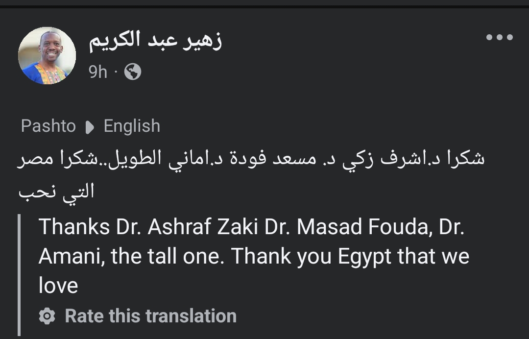 القصة الكاملة للأفراج عن المخرج السوداني زهير عبد الكريم