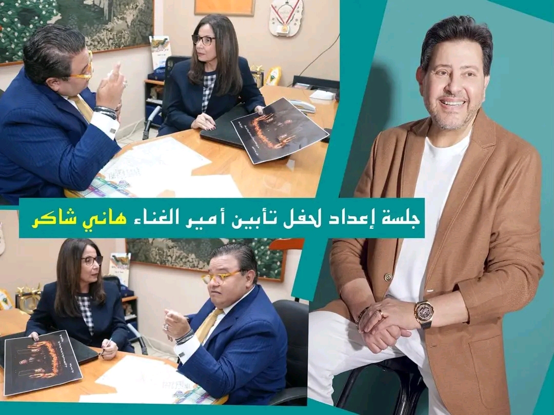 وزيرة الثقافة وخالد جلال&nbsp;