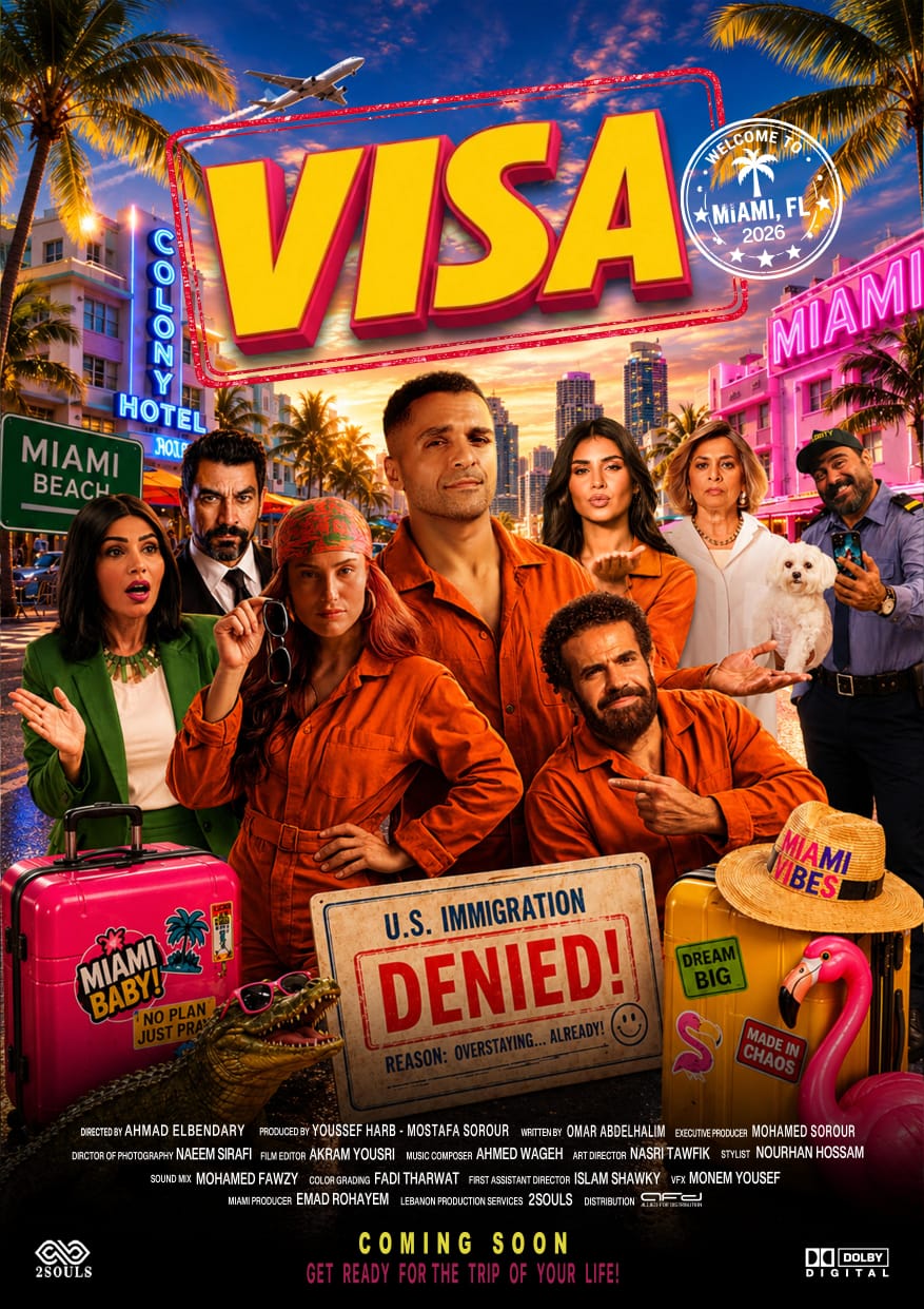 بوستر فيلم فيزا
