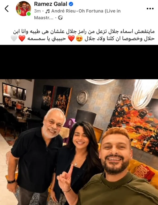 رامز جلال يعلن صلحه مع أسماء جلال