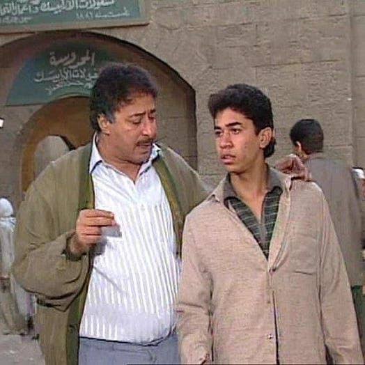 مسلسل أرابيسك