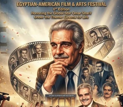 عمر الشريف على بوستر المهرجان المصري الأمريكي للسينما.. تكريم لمسيرة نجم عالمي