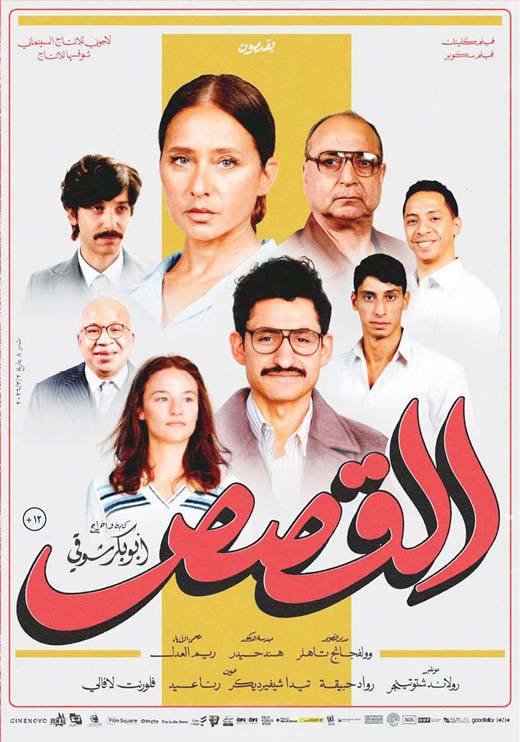 فيلم