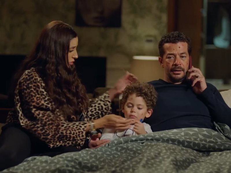 مسلسل كامل العدد
