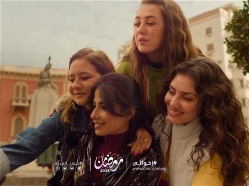 إخواتي