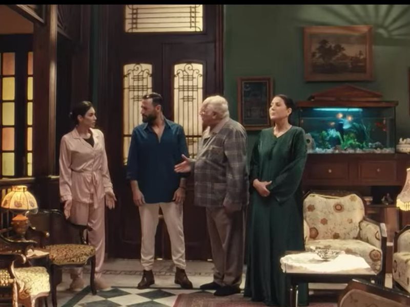 مسلسل الأميرة