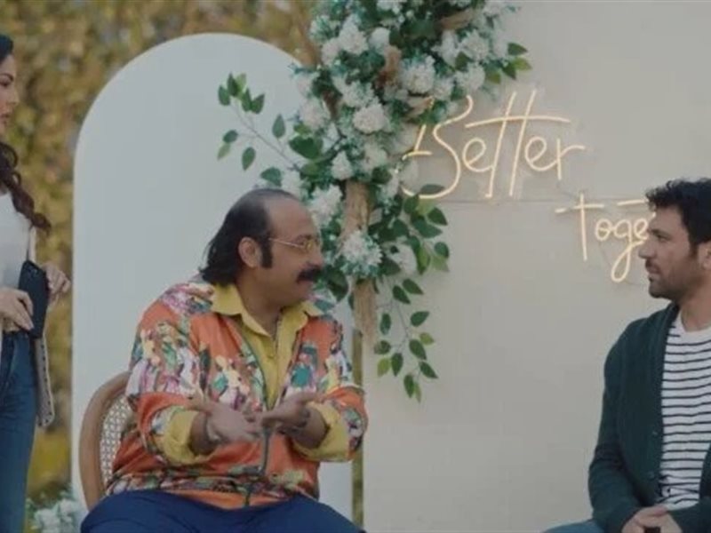 مسلسل عقبال عندكوا