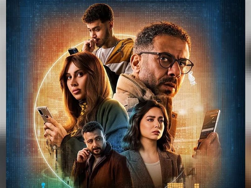 مسلسل منتهي الصلاحية