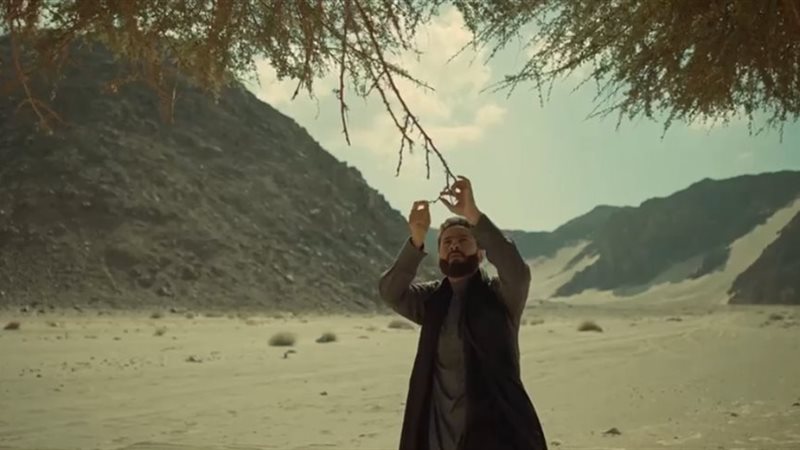 مسلسل المداح 5 الحلقة