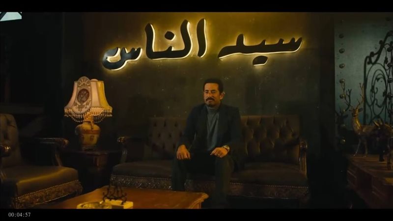 عمرو سعد
