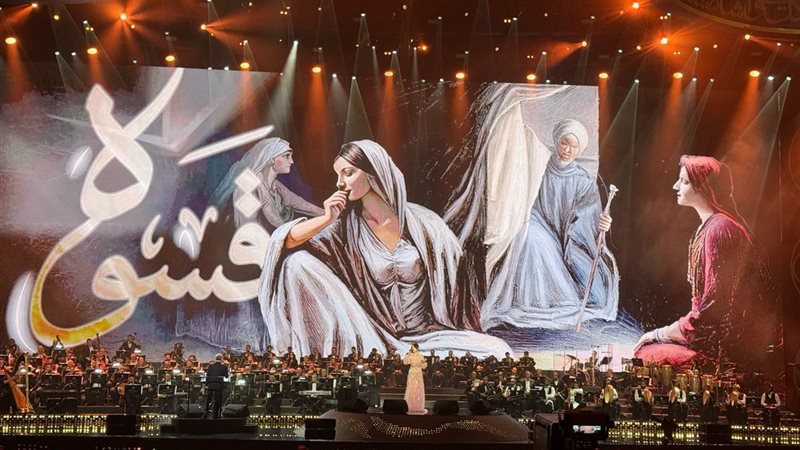 آمال ماهر