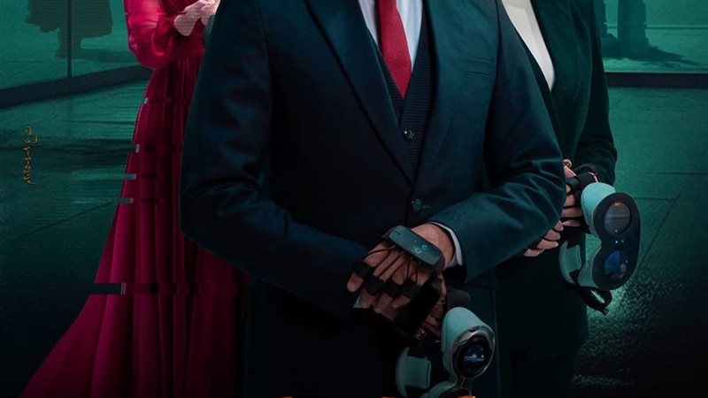 بوستر فيلم استنساخ