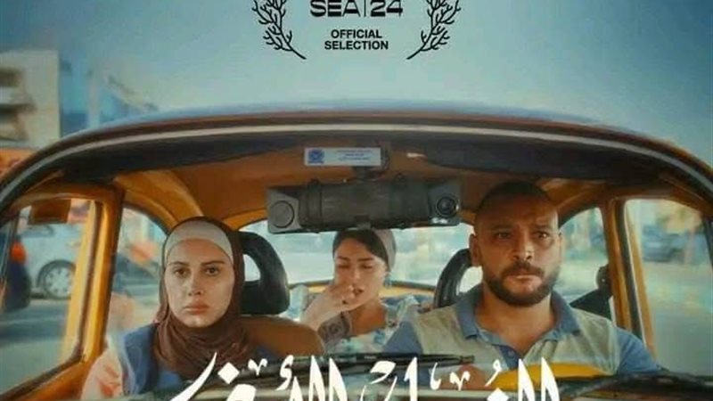 بوستر فيلم الفستان