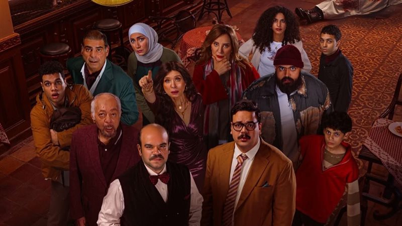 بوستر مسلسل بريستيج