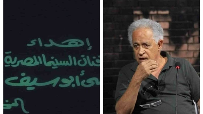 إهداء فيلم الكيت
