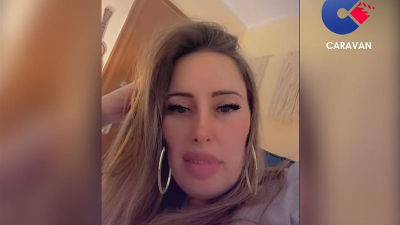 جيلان علاء