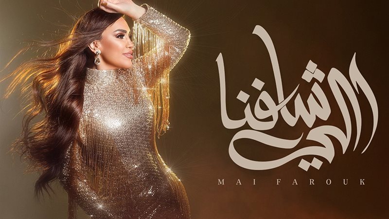 بوستر اغنية اللي