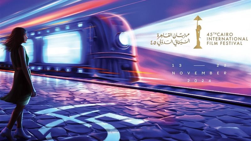 مهرجان القاهرة