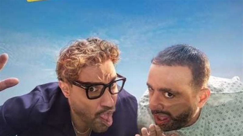 أفلام عيد الأضحي
