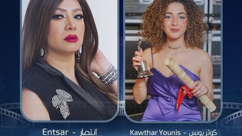 بوستر ندوة دور المرأة