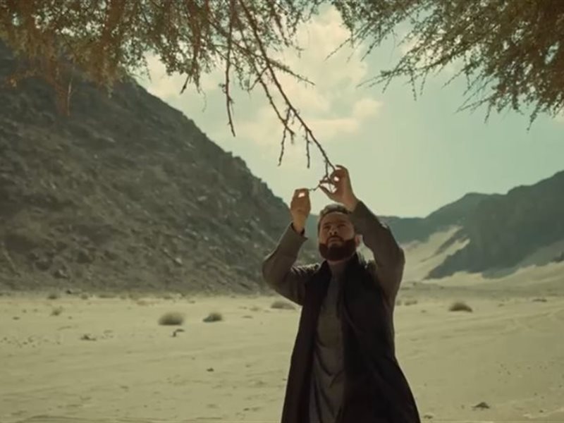 مسلسل المداح 5 الحلقة