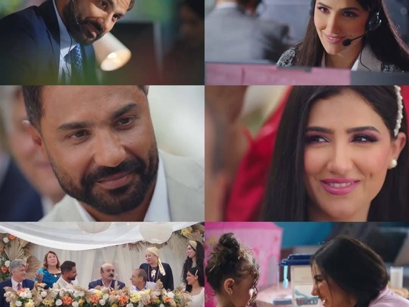 مسلسل إش إش