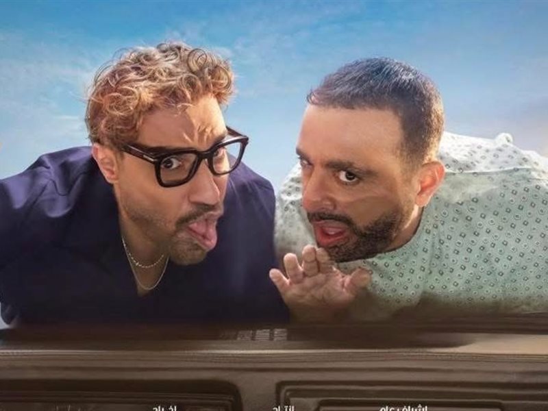 كارافان