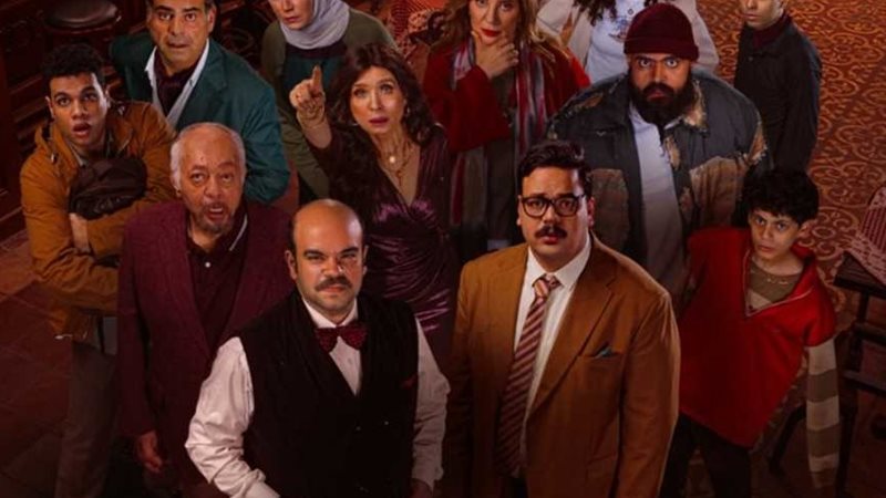 مسلسل برستيج