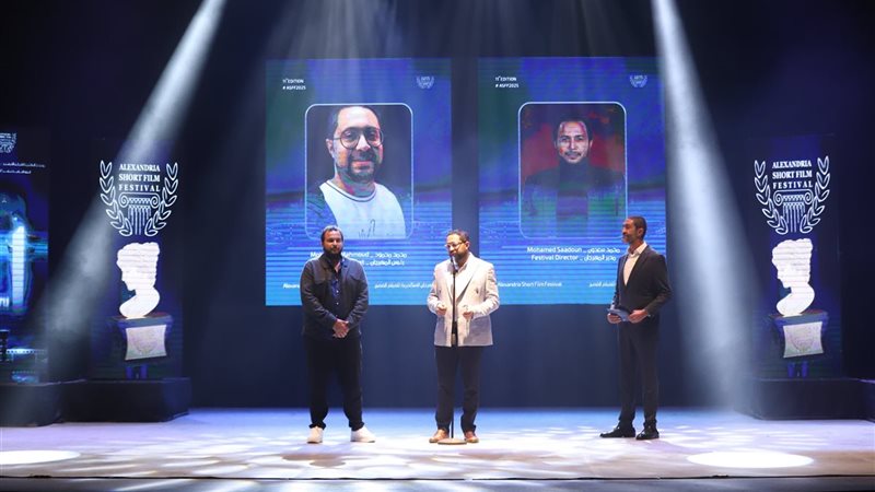 مهرجان الإسكندرية