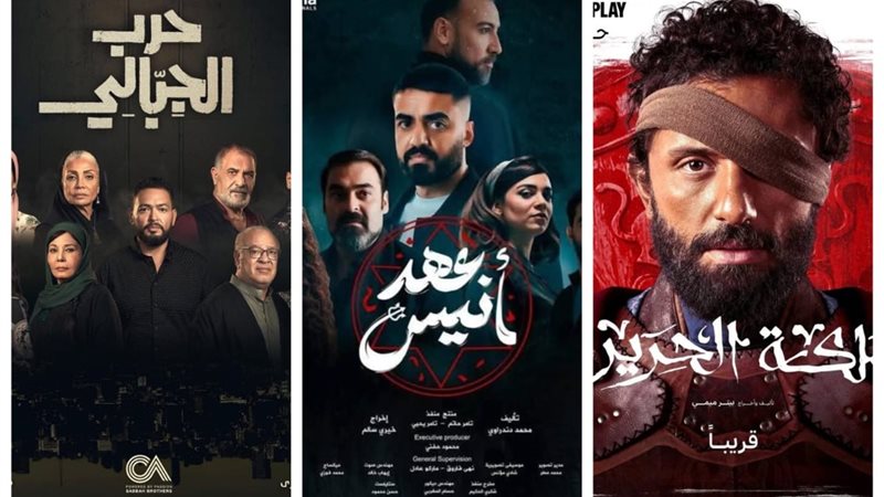 مسلسلات الأوت أوف