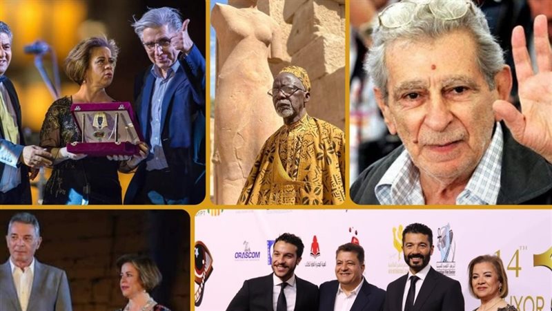 مهرجان الأقصر