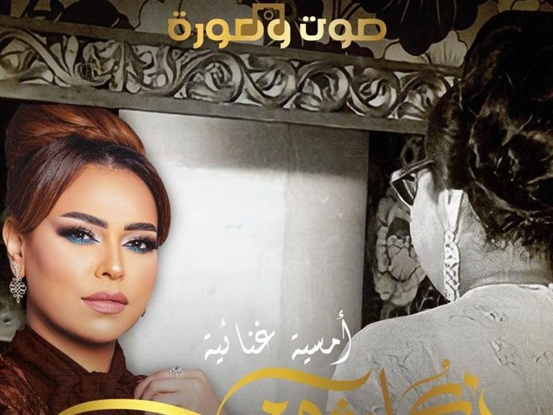 مروة ناجي