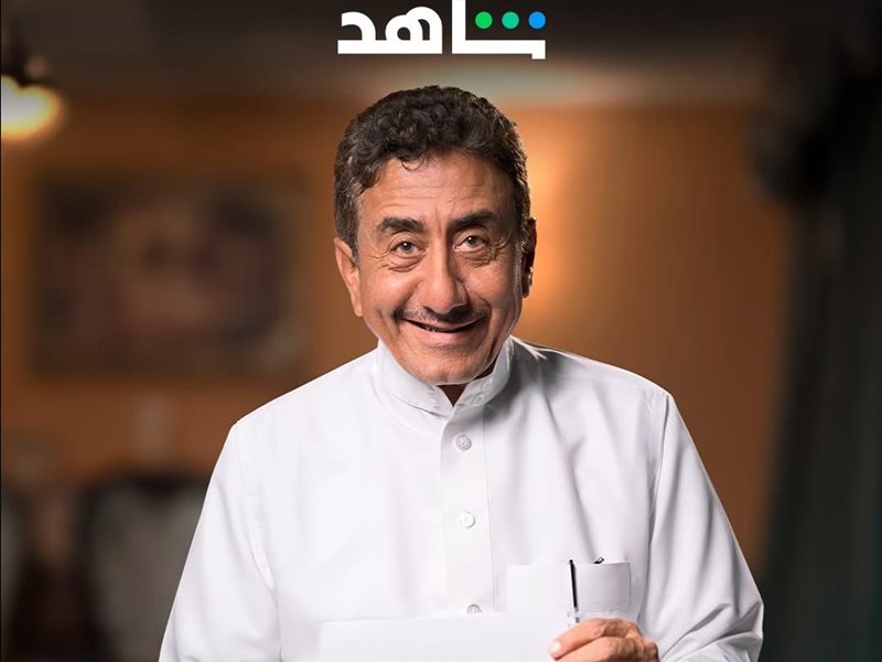 ناصر القصبي