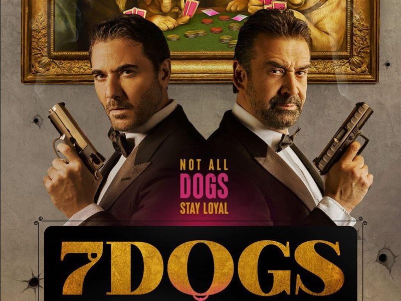 بوستر فيلم 7Dogs