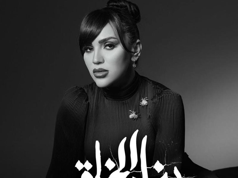 بنات الخلق لـ مي