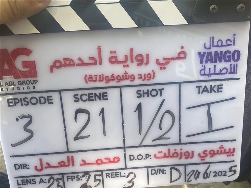 “في رواية أحدهم”