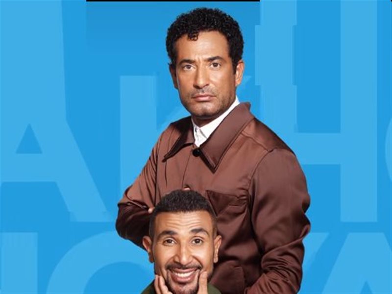 أحمد سعد وعمرو سعد